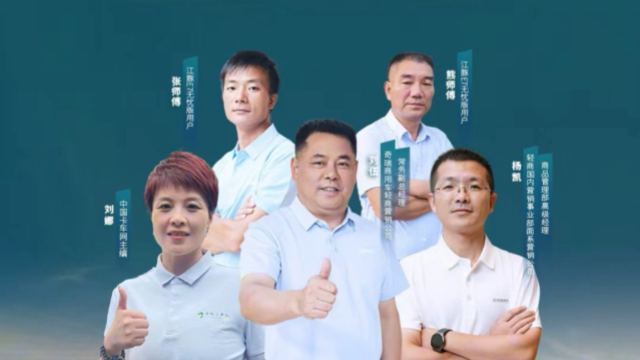 奇瑞商用車(chē)實(shí)測，是“為用戶(hù)造車(chē)”的技術(shù)落地