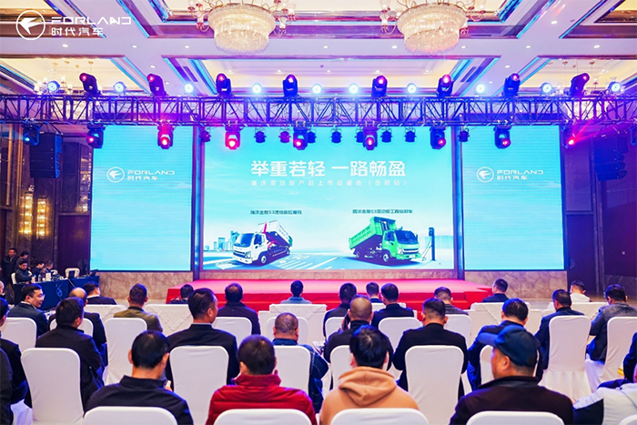 瑞沃金剛 S3 混動(dòng)版合肥上市 “雙擎動(dòng)力” 破解城建運輸困局