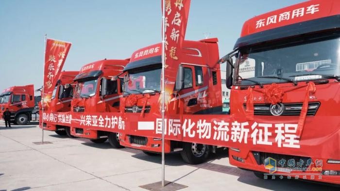300臺戰略簽約+50臺交付，東風(fēng)商用車(chē)助力客戶(hù)跨越式發(fā)展