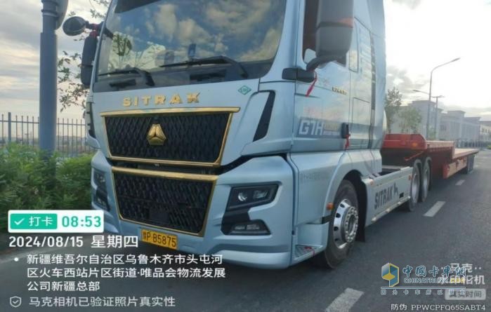 中國重汽汕德卡G7H 630燃氣牽引車(chē)-公路物流的智選良伴