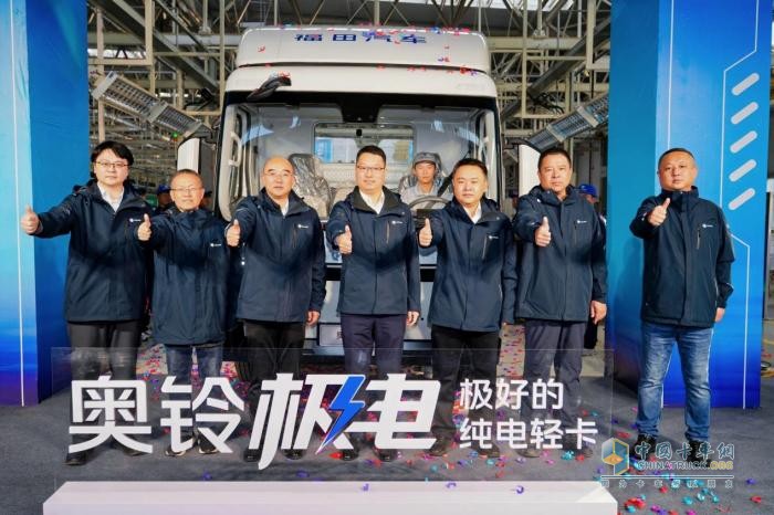 奧鈴極電,新能源輕卡,綠色物流