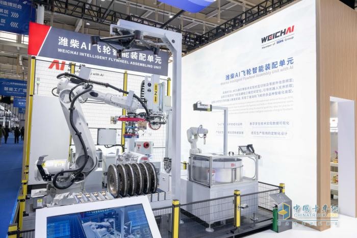 濰柴入選領(lǐng)航級智能工廠(chǎng) 以硬核實(shí)力亮相世界智能制造大會(huì )