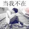 冬季必看国产影片汇总